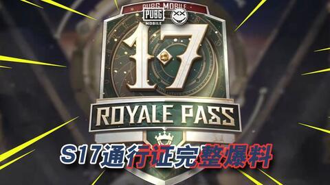 pubgm最新爆料,全新版本即将来袭，神秘新内容抢先看！  第1张