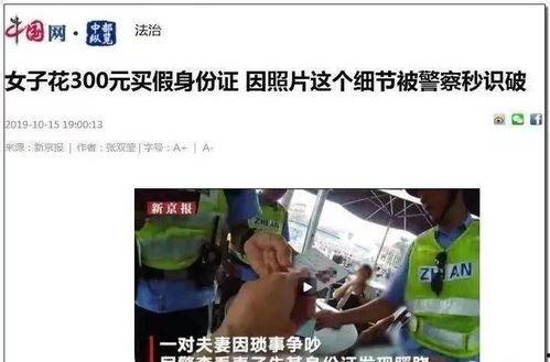 雨后青岛爆料事件视频,视频揭露惊人真相
