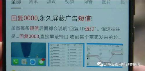 霍州房子最新爆料信息网  第3张