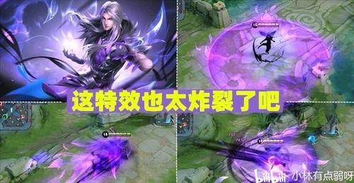 司马皮肤爆料视频大全下载,精彩瞬间一网打尽  第1张