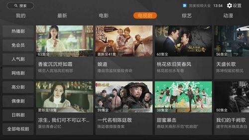 无敌最新爆料视频大全,揭秘热点事件背后的真相  第3张