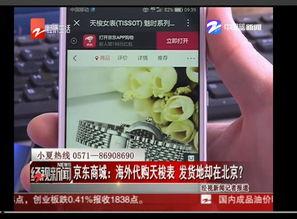 新闻爆料吧百度贴吧,揭秘网络舆论背后的真相  第2张