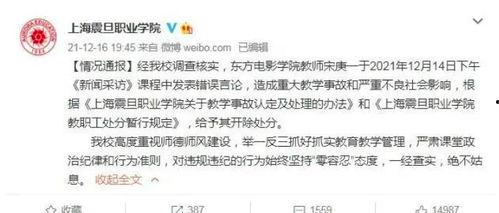 黎塘新闻爆料事件视频播放,视频曝光背后的真相揭晓  第3张