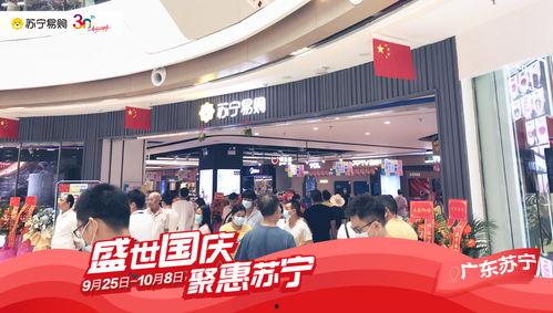 苏宁最新爆料新闻,揭秘神秘新品，引领科技潮流新风向  第3张