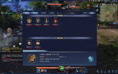 诛仙世界最新爆料网络版  第2张