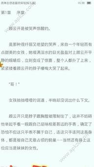 退圈爆料娱乐圈小说完结,幕后真相大揭秘  第1张